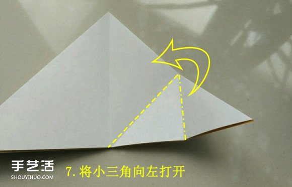儿童手工折纸冰激凌 冰激凌的折法图解教程(图6)