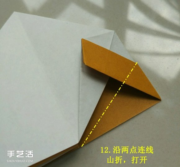 儿童手工折纸冰激凌 冰激凌的折法图解教程(图9)