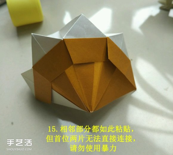 儿童手工折纸冰激凌 冰激凌的折法图解教程(图12)