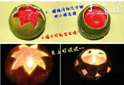 迷你可爱烛台DIY——小橘灯(图2)