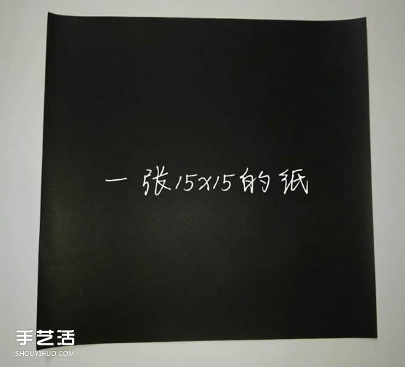 平面铅笔的折纸方法 简单儿童折纸铅笔图解(图2) 平面铅笔的折纸方法 简单儿童折纸铅笔图解(图2)