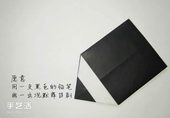 平面铅笔的折纸方法 简单儿童折纸铅笔图解(图8) 平面铅笔的折纸方法 简单儿童折纸铅笔图解(图8)