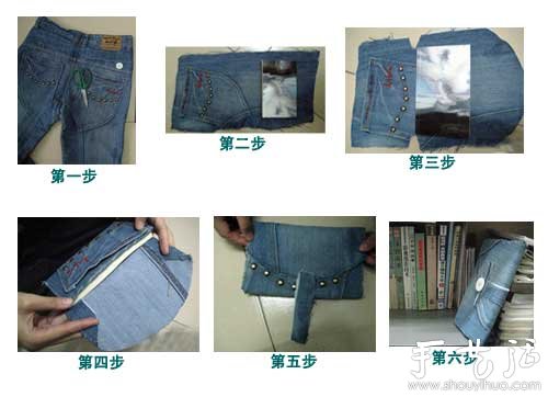 牛仔裤旧物改造 DIY时尚创意书套(图2)