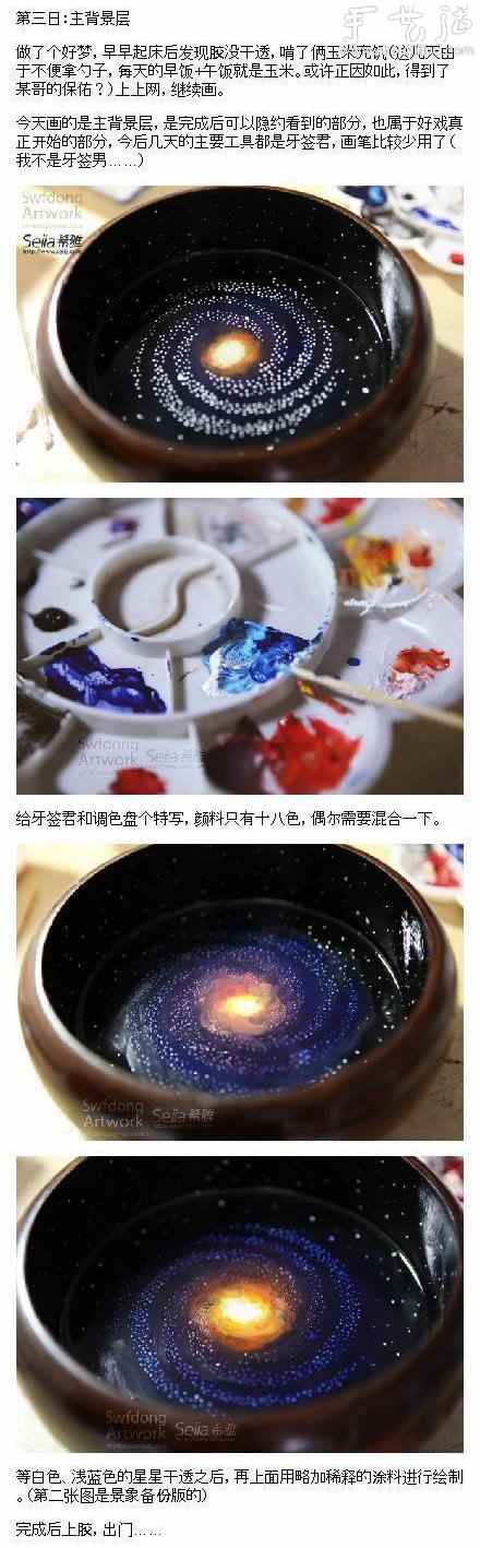 技术宅男为爱发狂 手工DIY逼真“银河”宇宙(图2)