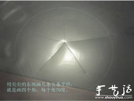 如何手工制作全息投影(图2)