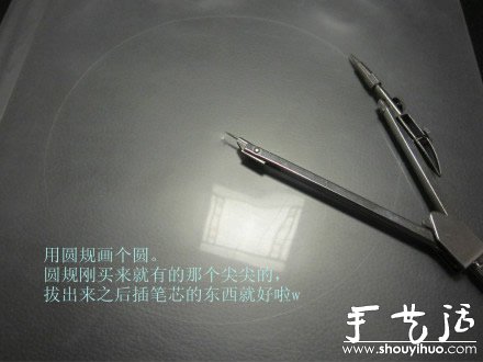 如何手工制作全息投影 - 诺云双维造物网