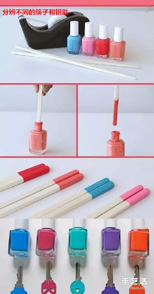 指甲油废物利用DIY大全 简单指甲油小手工大全(图2)