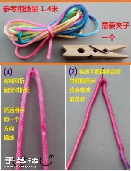 用蛇结编一条手绳的中国结教程 - 诺云双维造物网