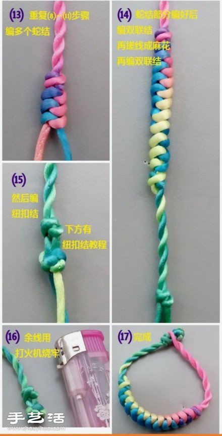 用蛇结编一条手绳的中国结教程(图3) 用蛇结编一条手绳的中国结教程(图3)