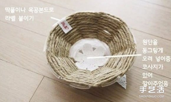 麻绳收纳盘制作方法图解 DIY麻绳收纳盘子教程(图9)