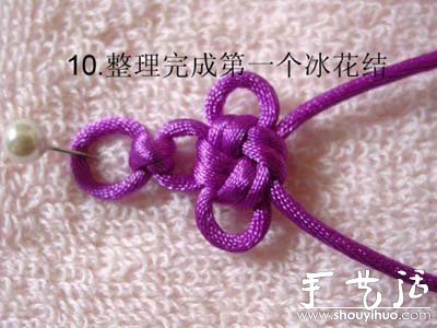 手工编织冰花结手链的方法(图6)