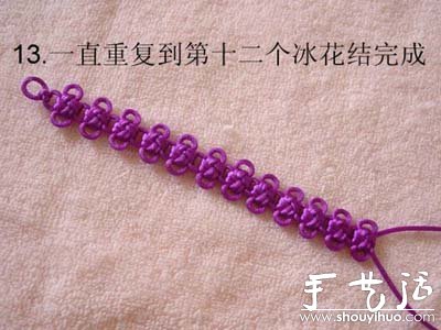 手工编织冰花结手链的方法(图9)
