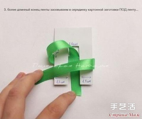 如何打出匀称美观的缎带蝴蝶结图解教程(图2)
