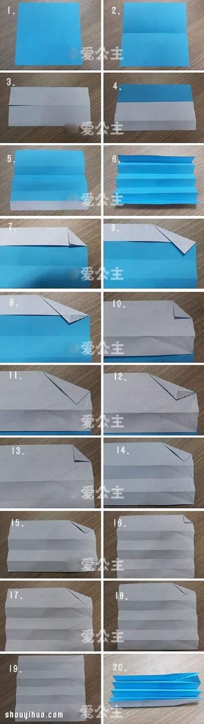 许愿流星折法图解 手工折纸流星的方法步骤(图2)