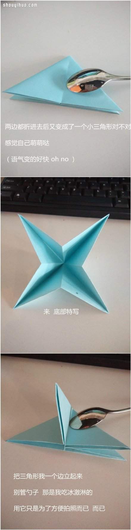 简单折纸书签的折法 书签制作方法图解教程(图2)