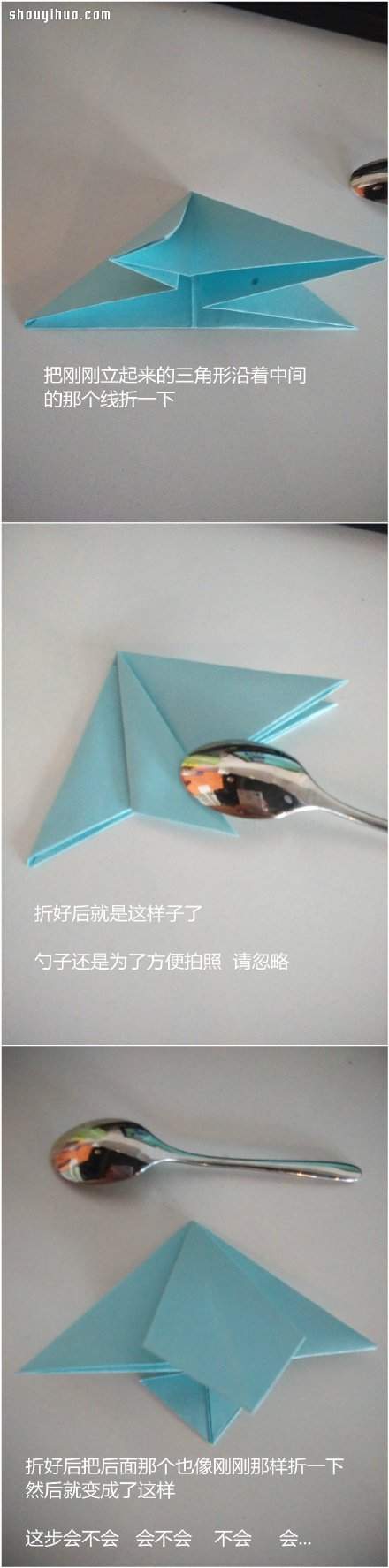 简单折纸书签的折法 书签制作方法图解教程(图3)