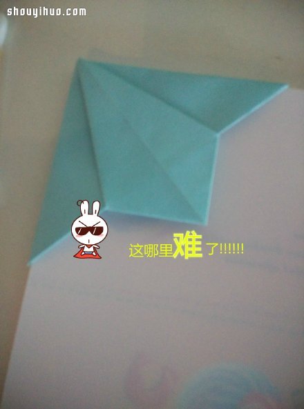 简单折纸书签的折法 书签制作方法图解教程(图5)