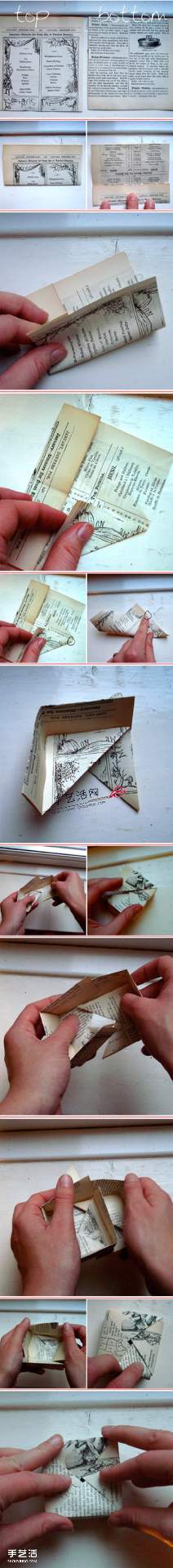 圣诞节礼物包装盒DIY 圣诞礼盒的折法图解(图2)