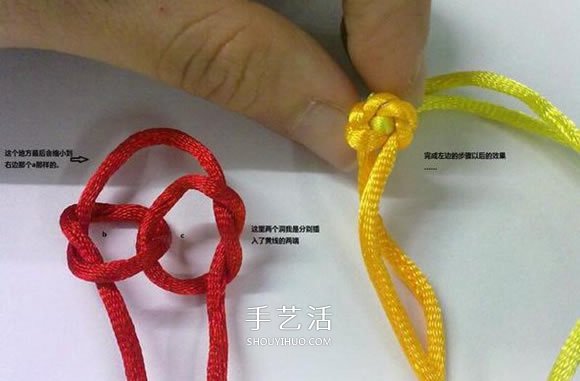 心形同心结怎么编图解 情人节爱心的编织方法(图16)