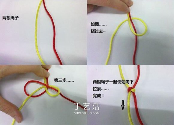 心形同心结怎么编图解 情人节爱心的编织方法(图13)
