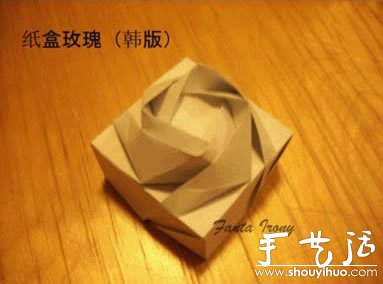 韩版纸盒玫瑰的折纸教程 - 诺云双维造物网