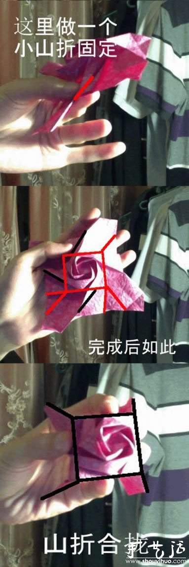 韩版纸盒玫瑰的折纸教程(图12)