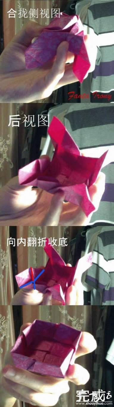 韩版纸盒玫瑰的折纸教程(图13)