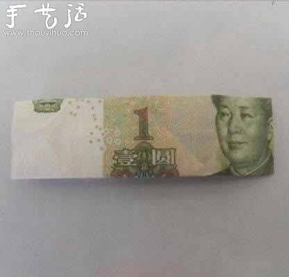 高端大气上档次的折纸币教程(图3)