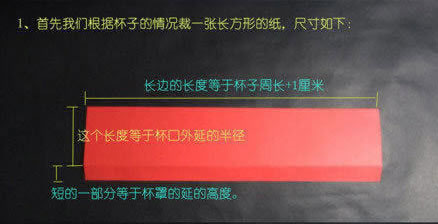 折纸杯盖手工制作方法图解教程(图1)