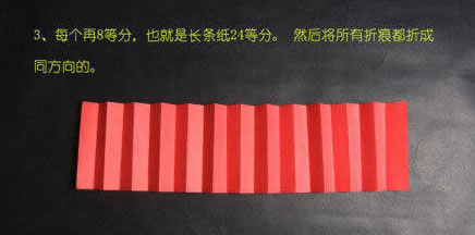 折纸杯盖手工制作方法图解教程(图3)