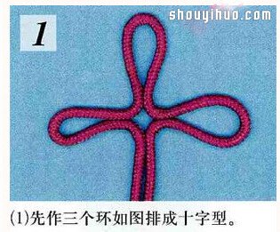 吉祥结的编法图解 吉祥结怎么编图解教程(图2)