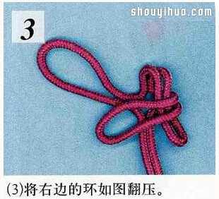 吉祥结的编法图解 吉祥结怎么编图解教程(图3)
