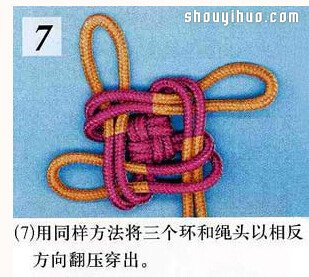 吉祥结的编法图解 吉祥结怎么编图解教程(图6)