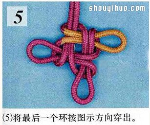 吉祥结的编法图解 吉祥结怎么编图解教程(图5)