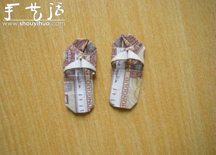 纸币折纸小拖鞋的手工方法(图1)