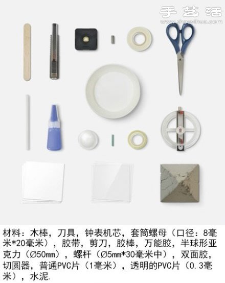 DIY充满现代工业气息的混凝土闹钟(图3)