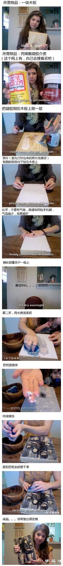 教你DIY制作怀旧味道的木头照片装饰品(图3)