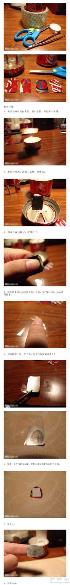 简单小制作：教你轻松应对指纹打卡机(图3)