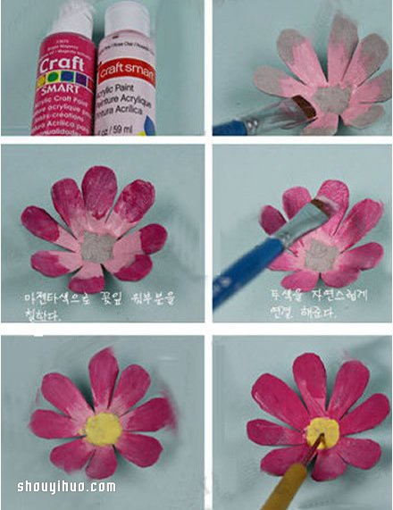 蛋托花手工制作 简单DIY可爱小雏菊装饰花(图3)