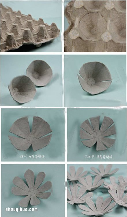 蛋托花手工制作 简单DIY可爱小雏菊装饰花(图2)