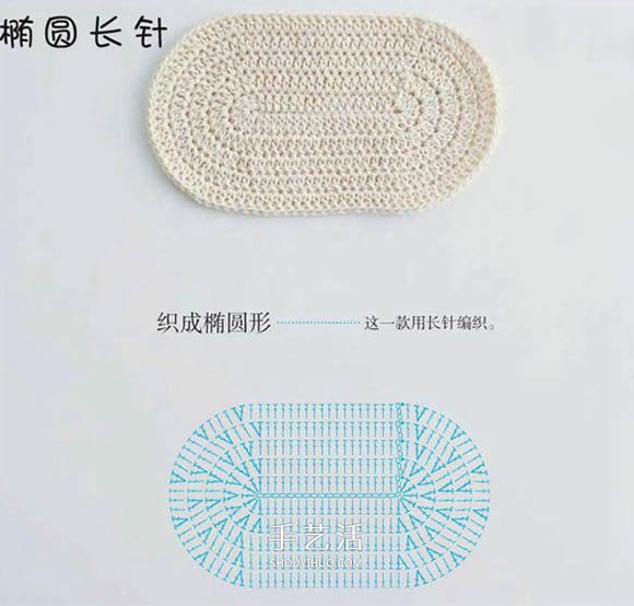 长短针手工编织垫子的方法 可用作杯垫或地垫(图4)