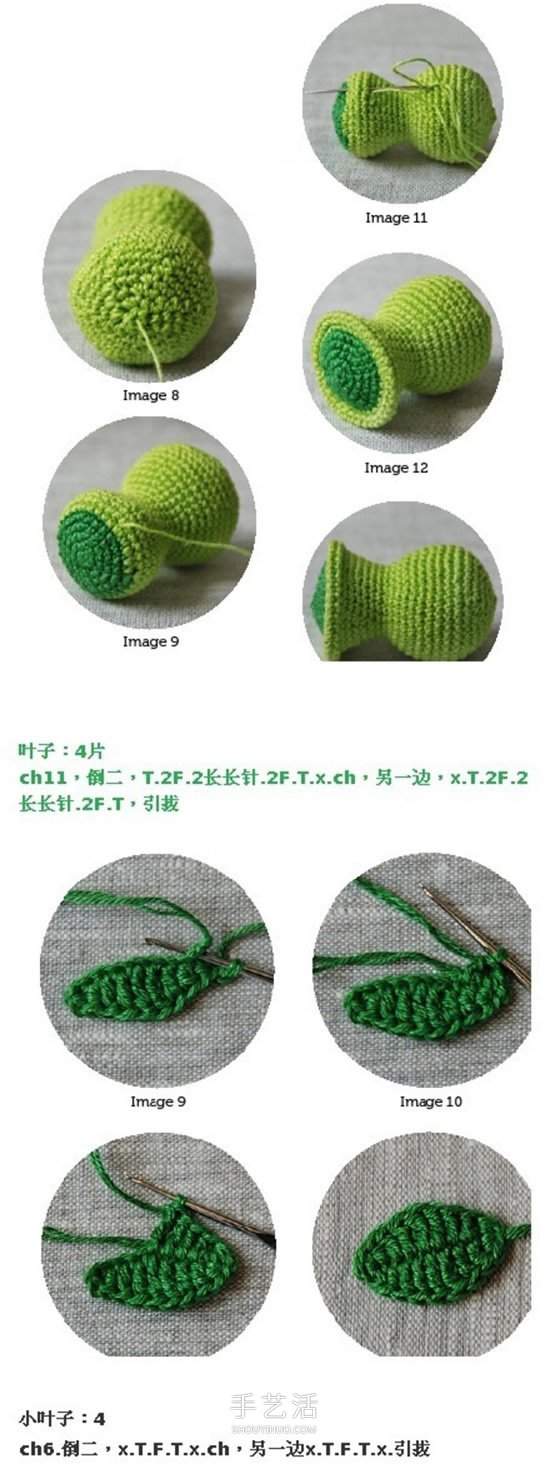 植物大战僵尸豌豆射手的手工钩针编织教程(图4)