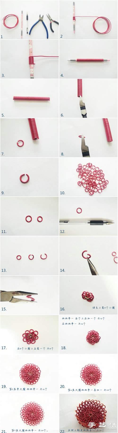 利用金属线DIY制作漂亮彩虹袋子(图1)