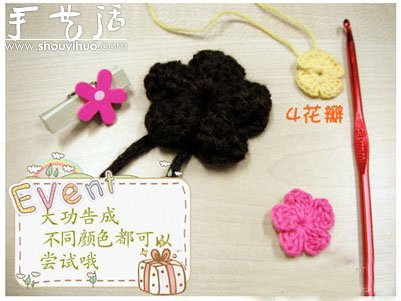 钩针针织小花的教程 - 诺云双维造物网