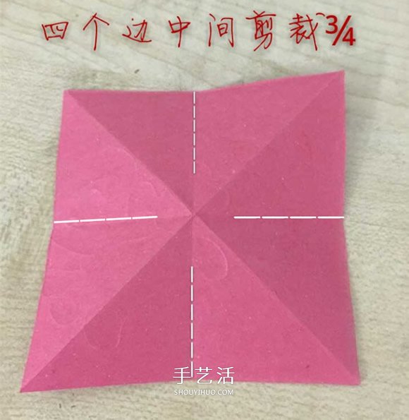 简易折纸枫叶的教程 红包纸折枫叶折法图解(图2)