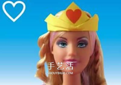 儿童手工折纸皇冠的教程 芭比公主皇冠的折法 - 诺云双维造物网