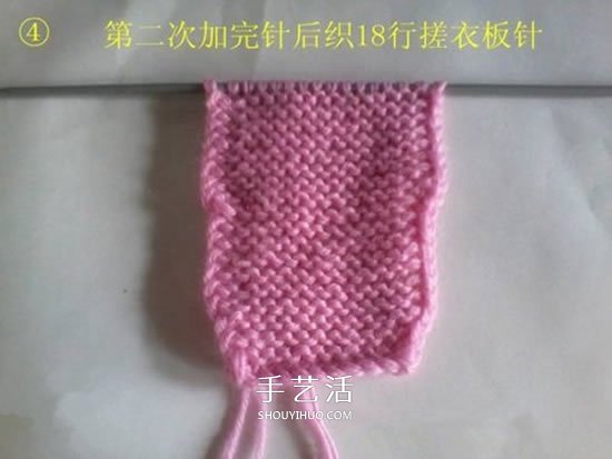 怎么用棒针编织婴儿鞋 手工可爱宝宝鞋的织法(图4) 怎么用棒针编织婴儿鞋 手工可爱宝宝鞋的织法(图4)