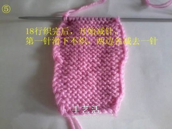 怎么用棒针编织婴儿鞋 手工可爱宝宝鞋的织法(图5) 怎么用棒针编织婴儿鞋 手工可爱宝宝鞋的织法(图5)