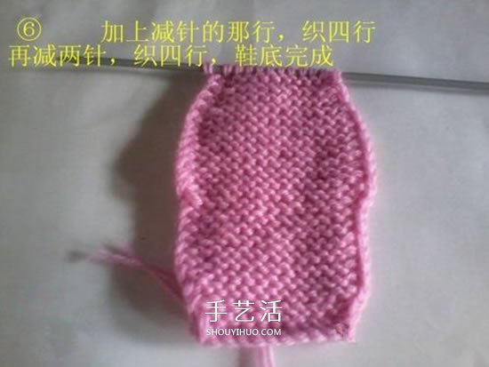 怎么用棒针编织婴儿鞋 手工可爱宝宝鞋的织法(图6) 怎么用棒针编织婴儿鞋 手工可爱宝宝鞋的织法(图6)