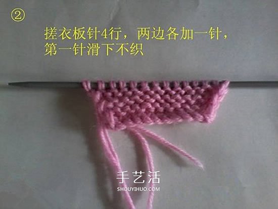 怎么用棒针编织婴儿鞋 手工可爱宝宝鞋的织法(图2) 怎么用棒针编织婴儿鞋 手工可爱宝宝鞋的织法(图2)